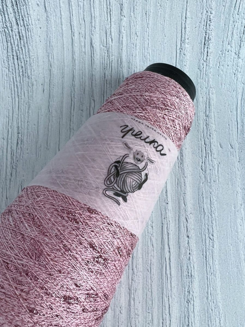 Трикотажная пряжа для вязания Lumia