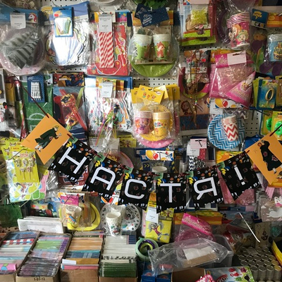 Гирлянда буквы 001