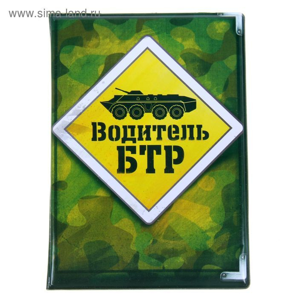 Фигура световая "Рождественский железнодорожный тоннель" H539