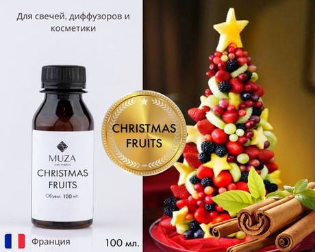 Christmas fruits (Рождественские фрукты)