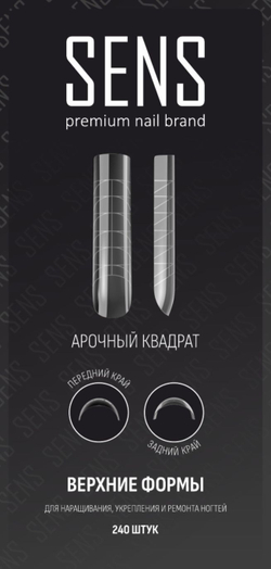 Верхние формы «АРОЧНЫЙ КВАДРАТ»