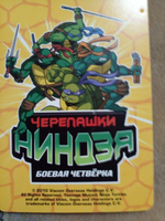 Коллекционная игровая карточка ЧЕРЕПАШКИ-НИНДЗЯ воины тени существо "Инопланетяне" 488 (228/260) обычная