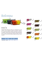 Воблер Крэнк Innova UL 20S-SR #004 Крэнк (Crank)