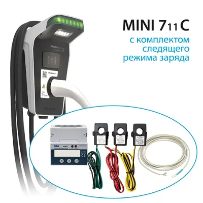 Pandora MINI 711С с комплектом для следящего регулирования