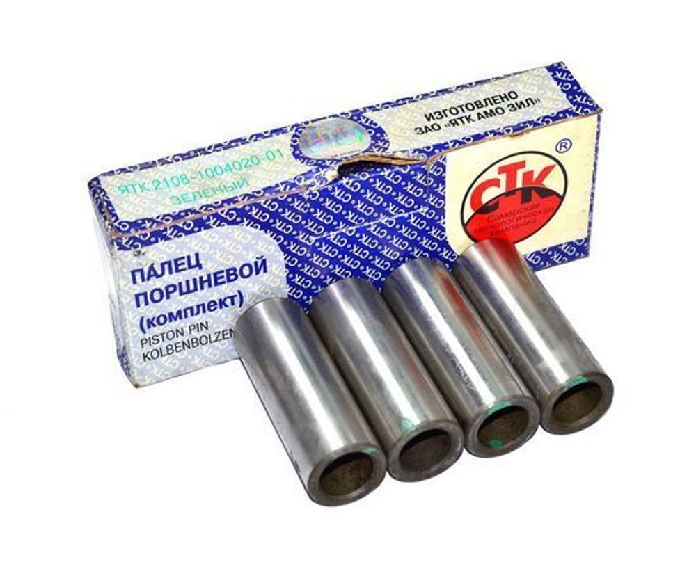 Замок багажника шоколадка (защелка) ВАЗ 2105-2107