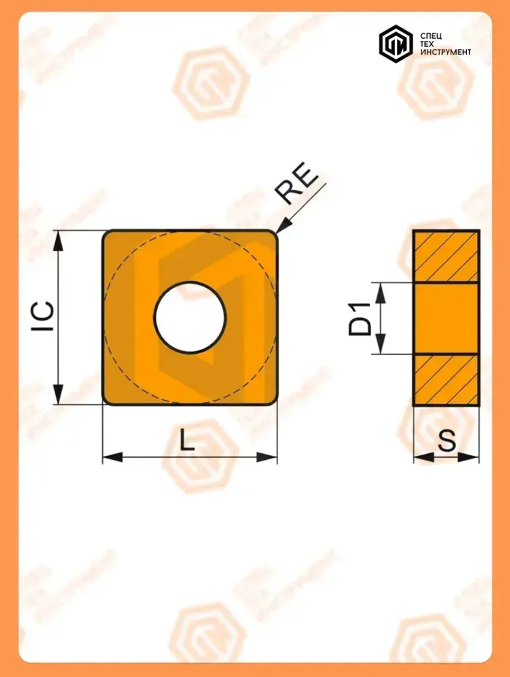 Пластина SNMG190612-GR JT1225 STI