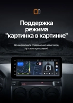 Магнитола для Mazda 6 2002-2007, Atenza GG - Teyes LUX ONE 360 монитор 12.3", Android 10, ТОП процессор, CarPlay, 4G SIM-слот, джойстик и 4 камеры в комплекте, 6/128 ГБ