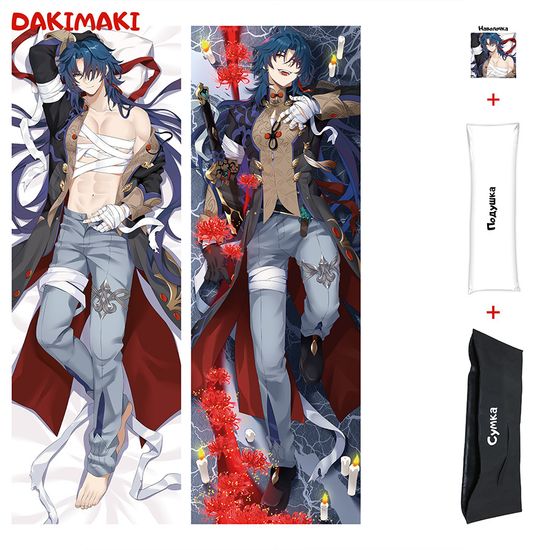 Дакимакура Блэйд Хонкай Стар Рейл арт. 1179