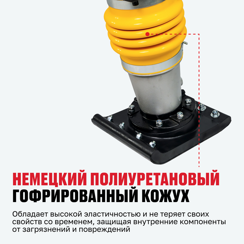 Вибротрамбовка ALTECO RM 100 D