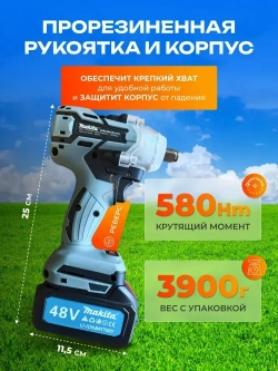 Гайковерт аккумуляторный ударный, гайковерт аккумуляторный ударный мощный