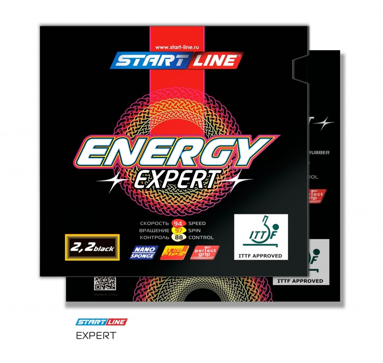 Накладки Start Line  ENERGY EXPERT 2.2 (чёрная) фото №1