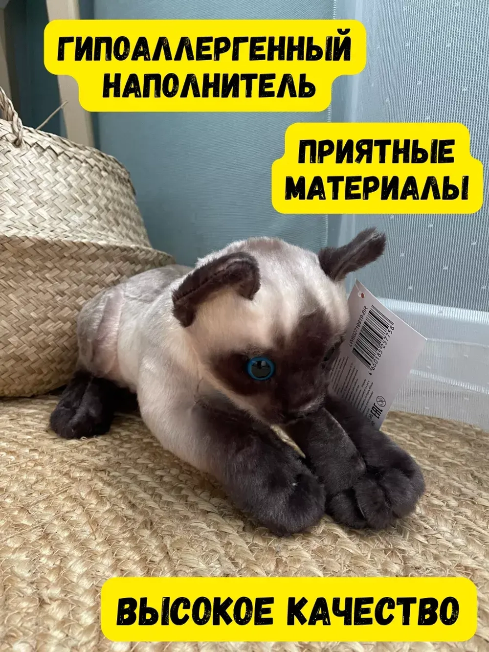 Мягкая игрушка кот кошка реалистичная