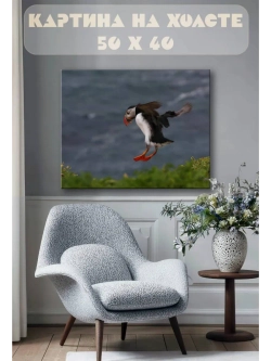 Картина на стену 40 X 50 Тупик