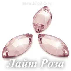 Пришивная лодочка Solvo с 2 отверстиями, Лайт Роза