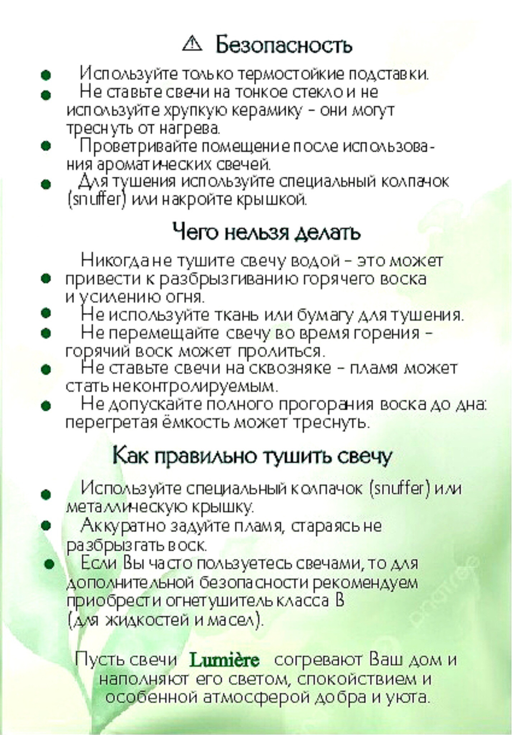 Программная свеча Букет Цветов для SPA, медитации, духовной практики. Свеча для защиты, очищения, гармонизации, от стресса. Купить восковые ароматические декоративные свечи ручной работы в Казахстане Алматы.