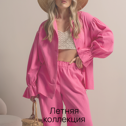 Летняя коллекция