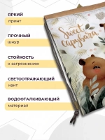 Мешок для сменной одежды и обуви