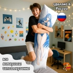 Дакимакура Убийца Акаме Эсдес