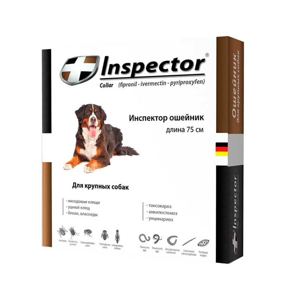 Inspector Ошейник для крупных собак от внутренних и наружных паразитов