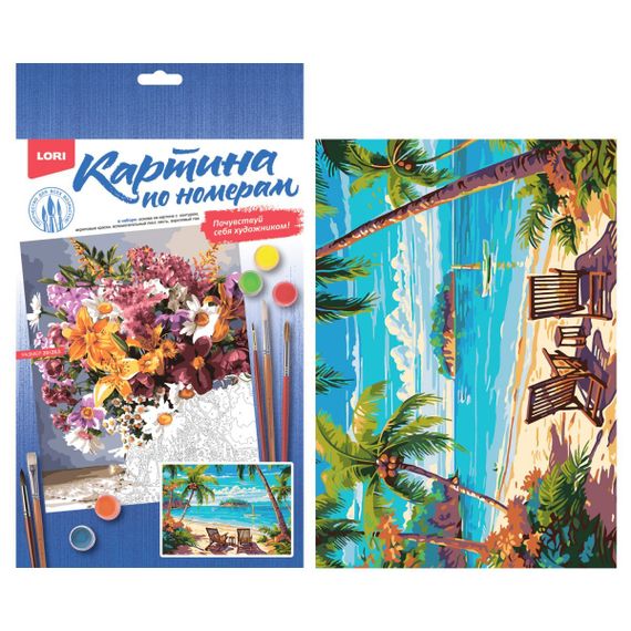 Nömrəli Rəngləmə Lori 20*28,5 Сm &quot;На острове&quot;