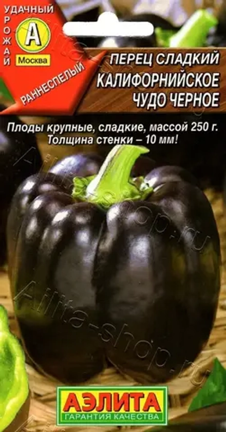 Перец Калифорнийское чудо черное 20шт Ц Аэлита