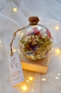 Статусный шар Искренний в wow-упаковке