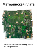 Материнская плата 6050A2803501 MB A01 для hp 260 G2
