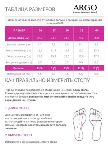 Ботильоны женские ARGO Натуральный велюр