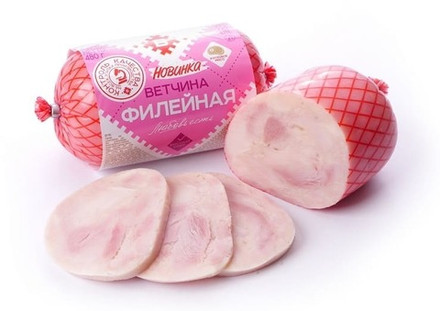 Ветчина "Филейная" вареная 480г. Брест