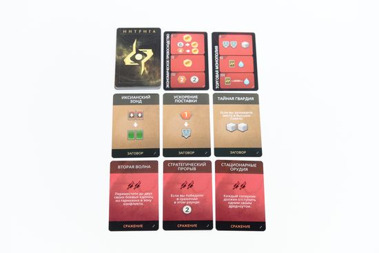 Настольная игра Дюна. Империя. Расцвет иксианцев