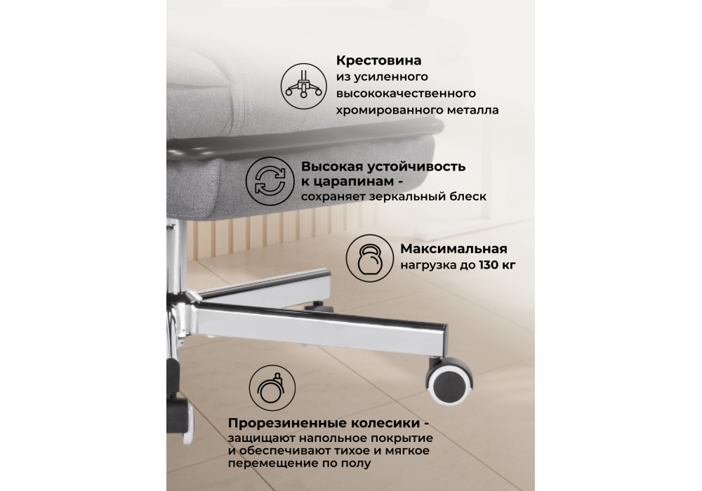 Компьютерное кресло Woodville Damir gray