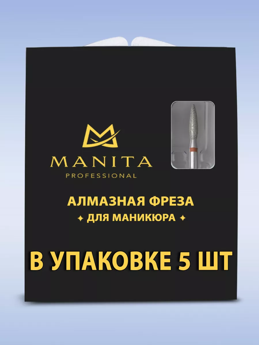 Фреза алмазная удлиненное красное острое пламя 023, MANITA, 5 шт.