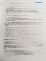 Spielerisch Deutsch lernen - Rechtschreib-Rtsel fr das 2. Schuljahr – Lernstufe 2