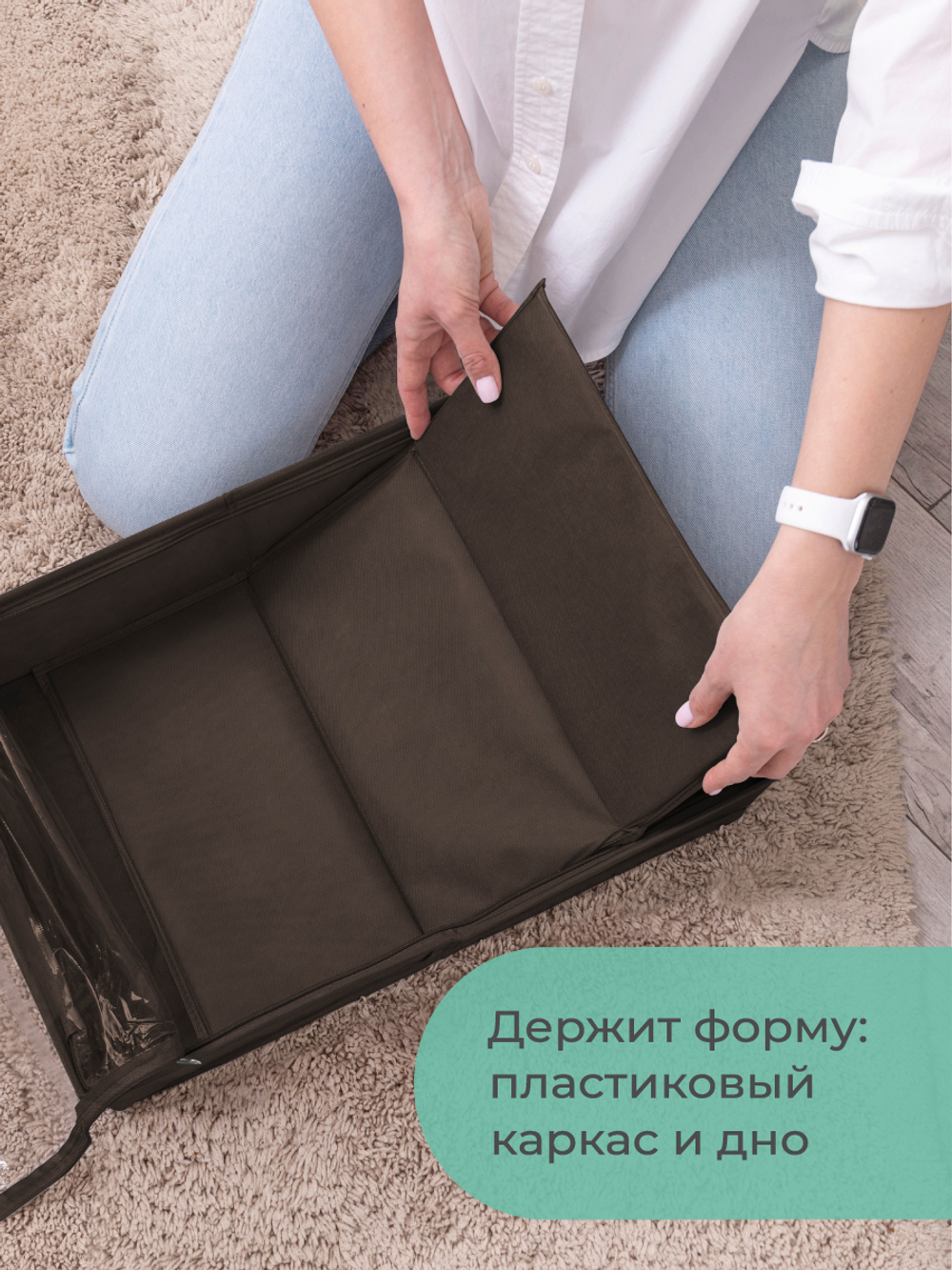 Кофр для хранения вещей, 71х51х18