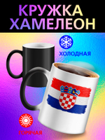 Кружка хамелеон с флагом "Чехия"