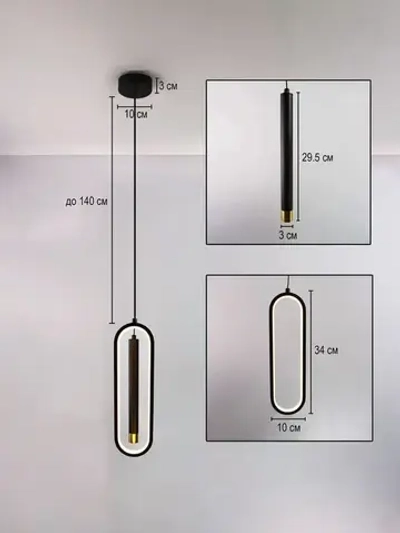 Светильник потолочный светодиодный, OutFrame, 2шт, 14Вт, люстра в стиле лофт, 3000К, теплый, черный