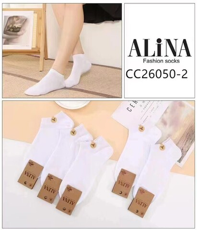 Белые однотонные укороченные женские носки - 10 шт