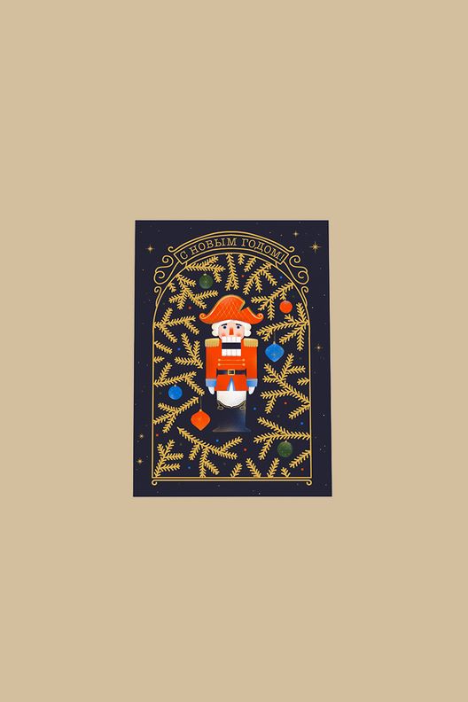 Открытка ЩЕЛКУНЧИК / O paper paper