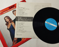 Винтажная виниловая пластинка LP James Bond 007 The Spy Who Loved Me (Japan 1977) (No Obi)