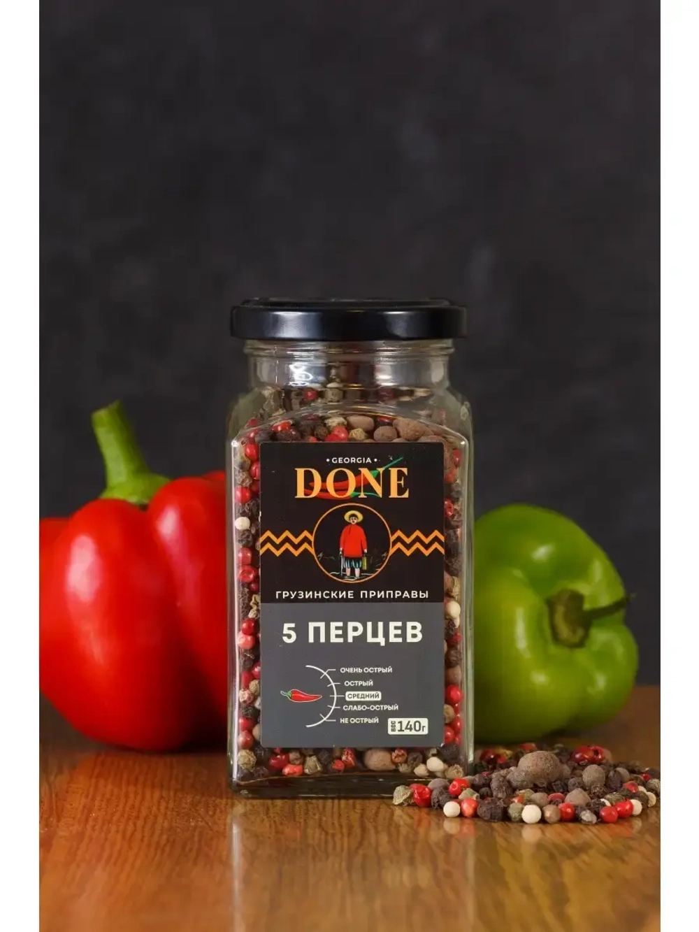 Смесь перцев горошком 5