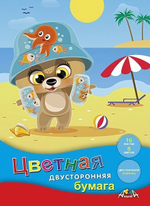 Бумага цветная А4 16л, 8цв "Щенок на пляже" двусторонняя на скобе (Апплика)