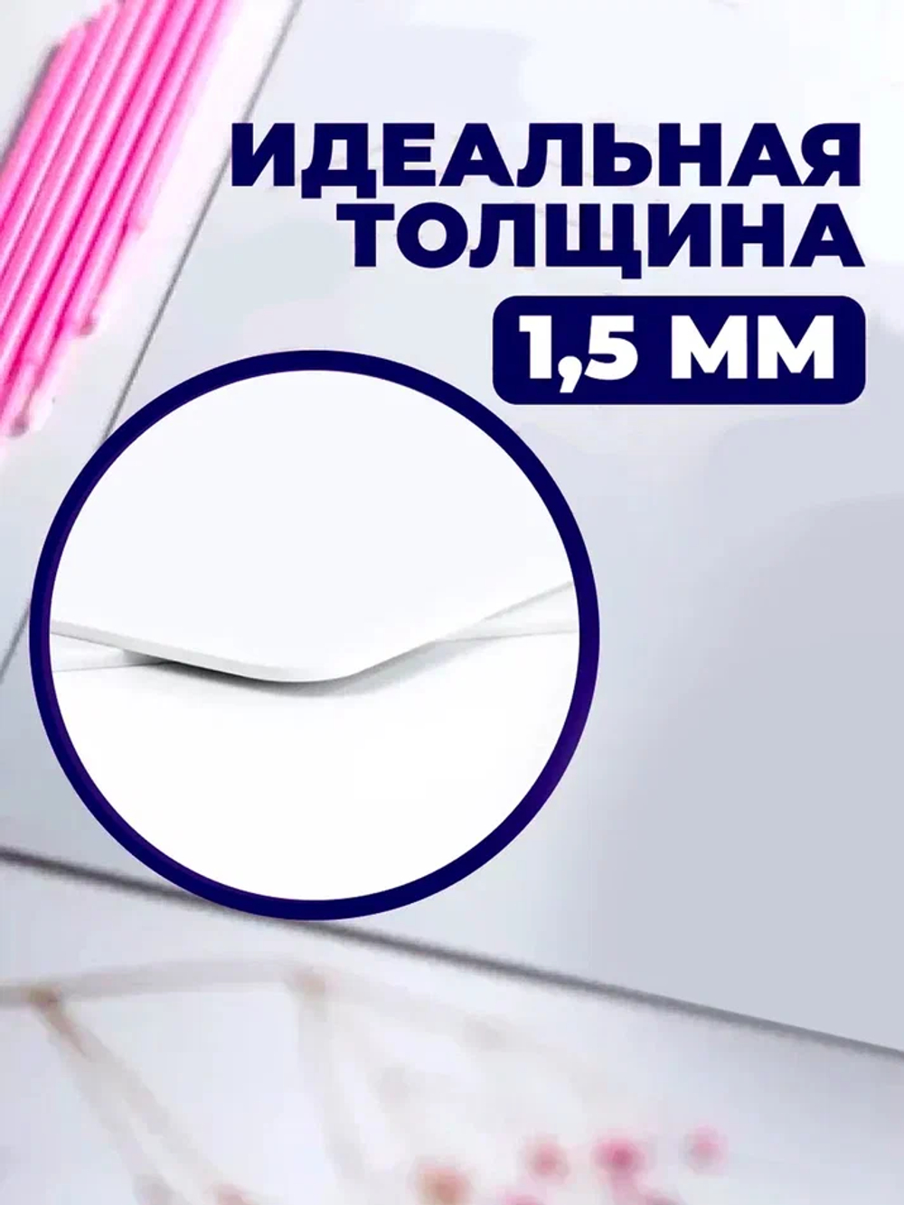 Искусственная кожа для тату латекс Permanentum без разметки