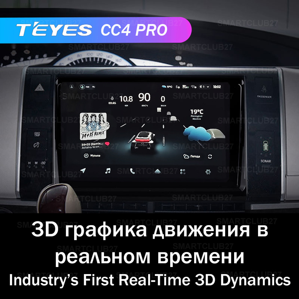 Teyes CC4 Pro 9" для Toyota Previa 2006-2019