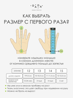 Утепленные варежки (клюква)