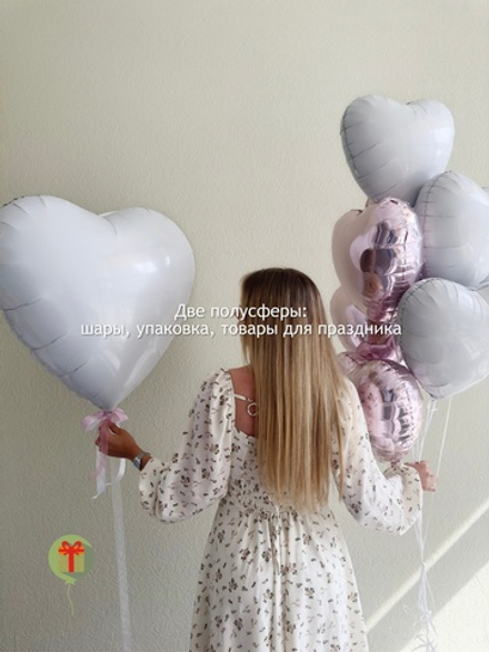 Набор шаров Сладкая вата