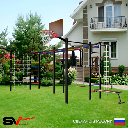 Уличная шведская стенка Sv Sport рукоход х 2 с комплектом турник прямой 2шт У53477К (Турник/Брусья/Скамья/Деревянные/Щит баскет/Кронш бокс/Канат/кольца/лестница/Сетка)