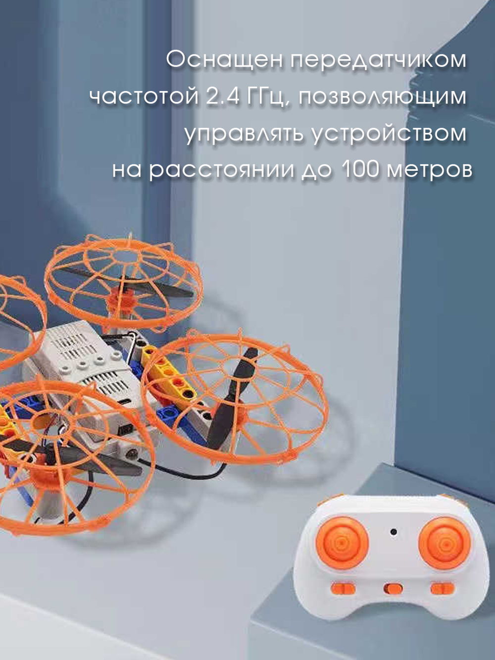 gkfescc XYQ-9A | дрон-конструктор DIY