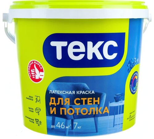 Краска В/Д 7кг /стен и потолка (Интерьерная)УНИВЕРСАЛ ТЕКС