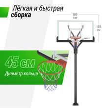 Баскетбольная стойка стационарная UNIX Line B-Stand-PC 72&quot;x42&quot; R45 H230-305 см