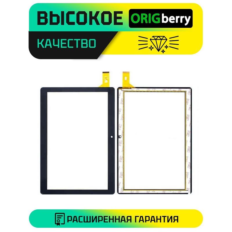 Тачскрин DP101518-F1 (версия 1) (Черный)